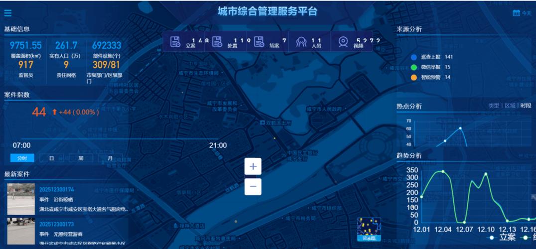 海盐网络,技术驱动的高效管理解决方案