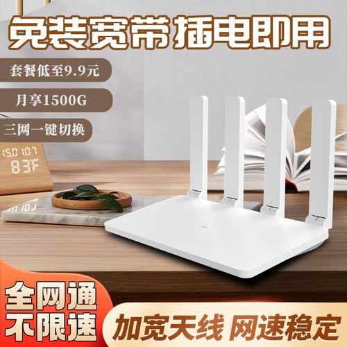 用电脑作为无线路由器
