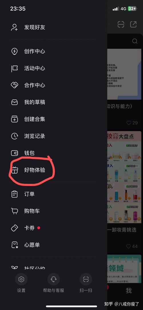 如何通过代刷软件赚取高收益