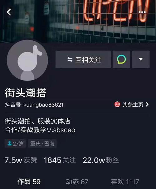 抖音免费刷双击自助下单，全网业务平台帮你轻松赚钱！