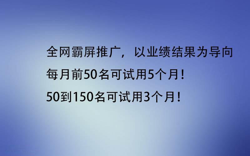 南湖网络推广公司排名分析与推荐