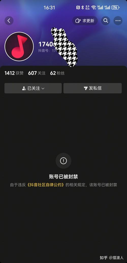 抖音刷到一定数量会发生封号吗?详细说明)