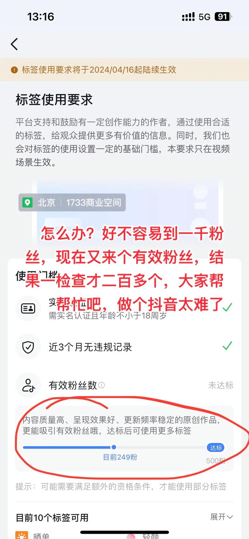 如何通过抖音秒刷不掉粉？查看业务排行的必修课—解析粉丝流失的原因与解决方案