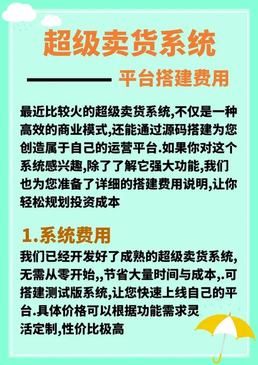 抖音自助下单平台,助您轻松高效买卖商品