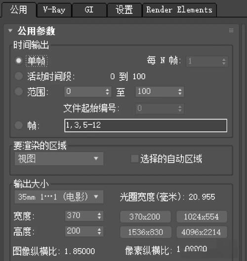 3DMax电脑配置指南,让3D建模和动画更上一层楼