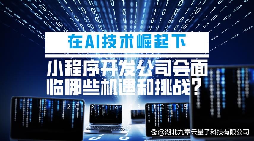 广州知名网络公司的崛起,机遇与挑战