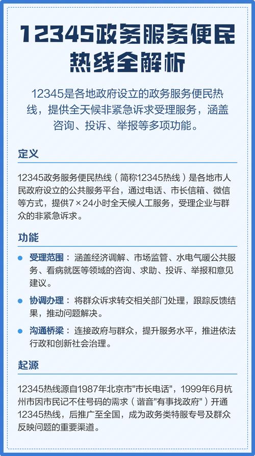 快音业务免费平台电话，了解业务流程的关键信息