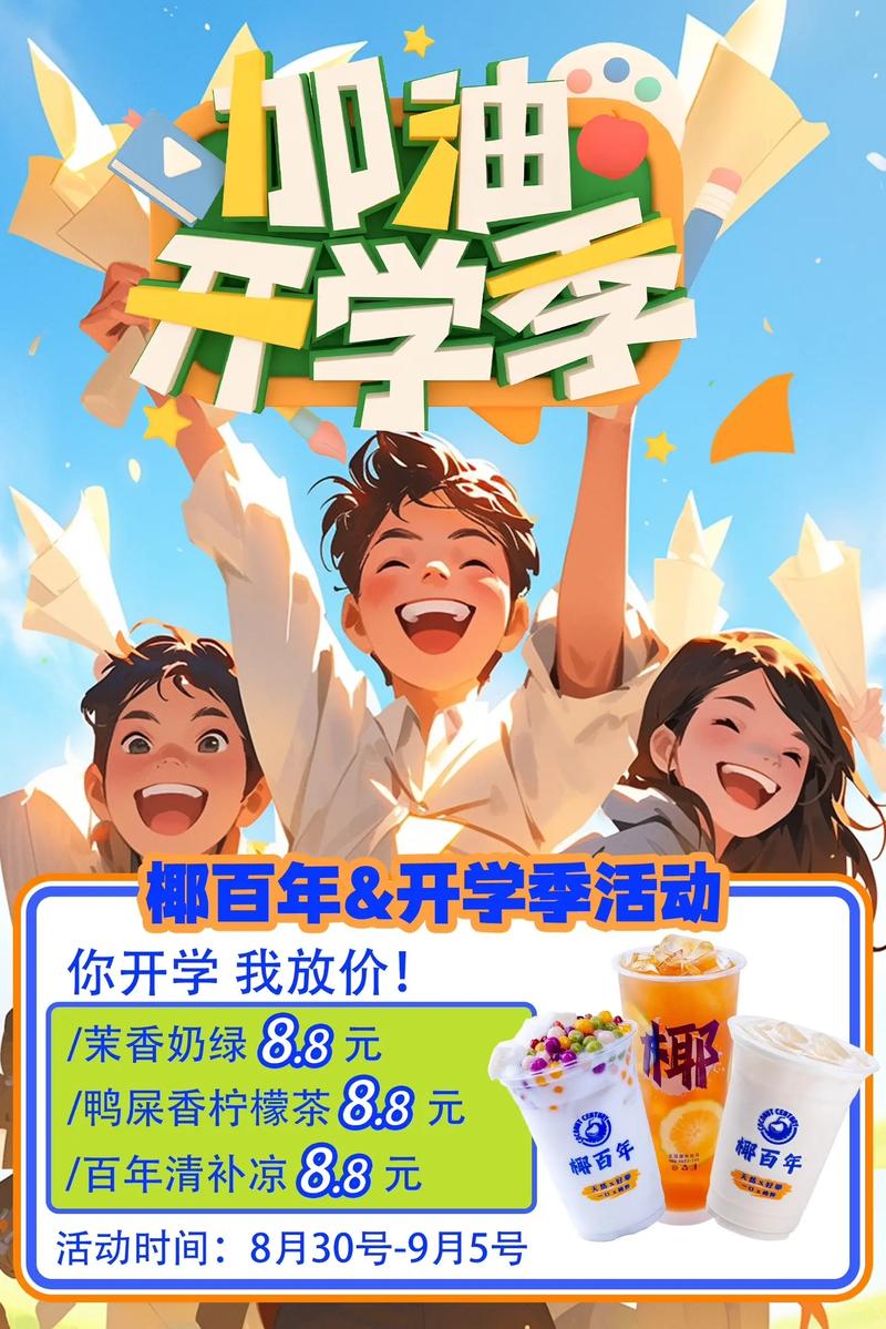 震惊抖音圈!免费双击秒,热门代播,2毛1点赞,赶紧上手!