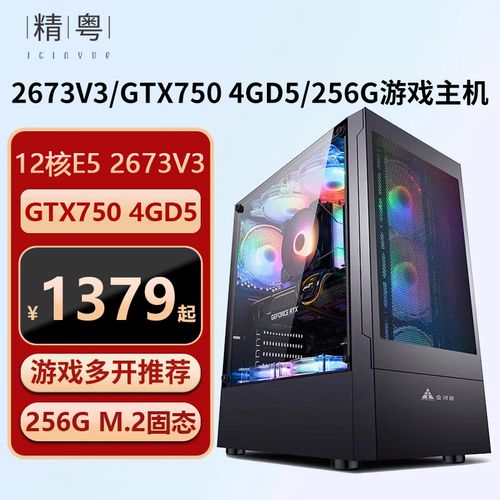 吃鸡游戏电脑配置指南,让游戏完美运行