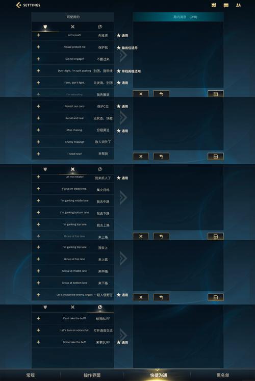 如何为你的LOL游戏配置最佳电脑？