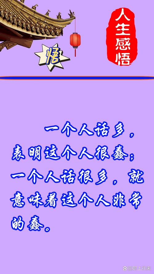 网络用语,隐藏的智慧