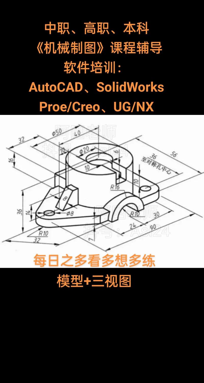 三维机械制图,电脑配置指南与实用技巧