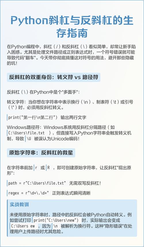 Python开发中的电脑配置指南
