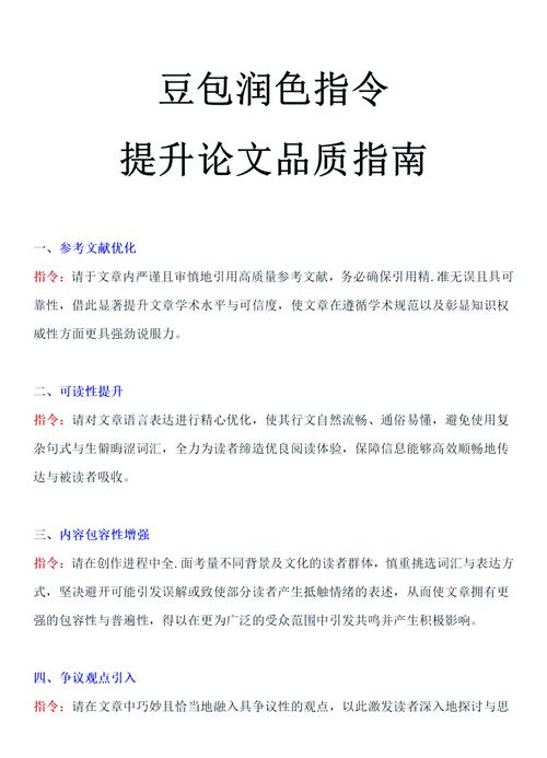 从误解到优化，如何让网络成为你的收入来源