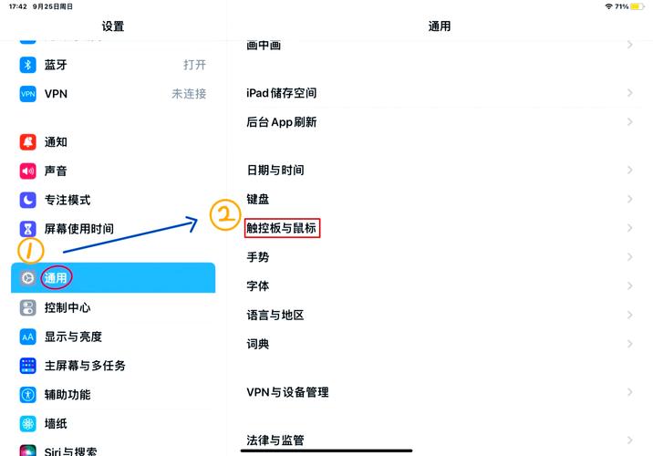 使用鼠标技巧，高效工作效率的秘诀