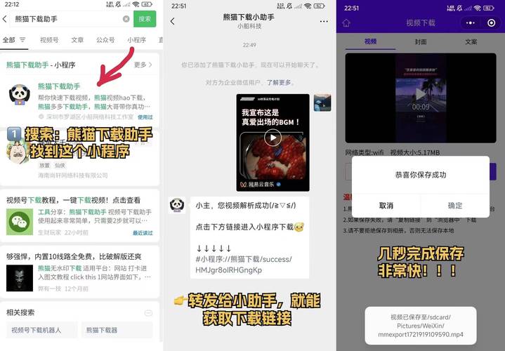 视频号、网页自助、ks代网站与业务平台全网最低价,如何快速崛起