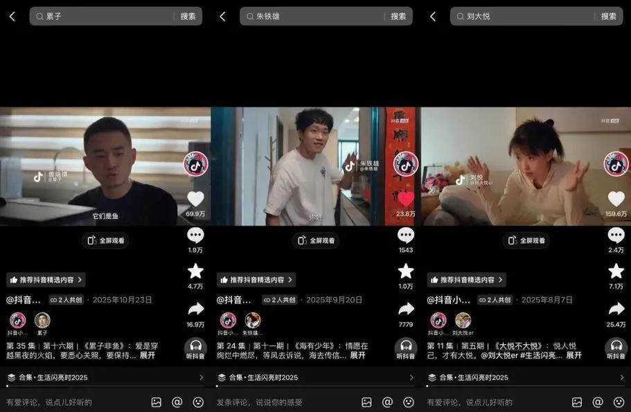 抖音粉丝点赞下单平台，直接下单，精准转化