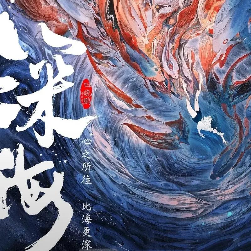 立即打开你的搜索之海