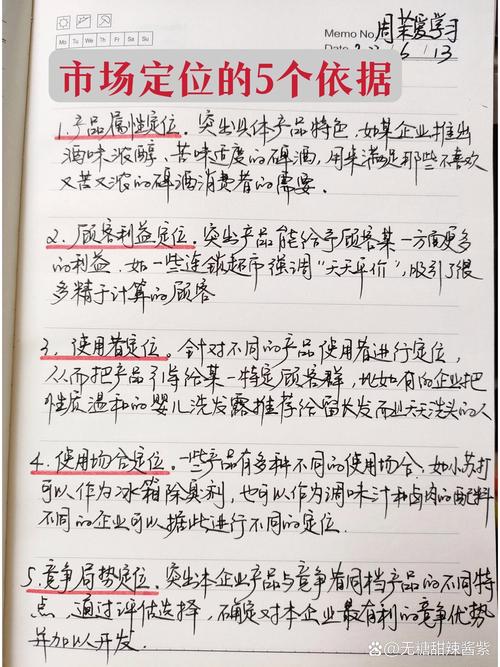 丽江营销,从市场洞察到策略落地,你真的了解了吗?