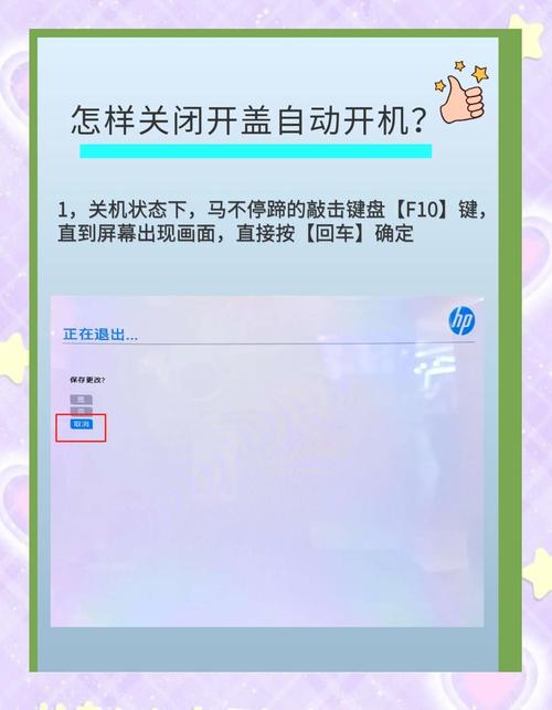 电脑关不了机，解决方法与步骤指南