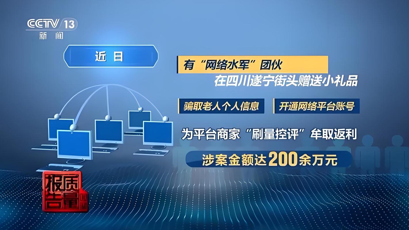 乐清腾速网络,专业便捷,助力网络生活