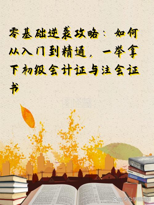 泉州网络优化,从基础到挑战与对策