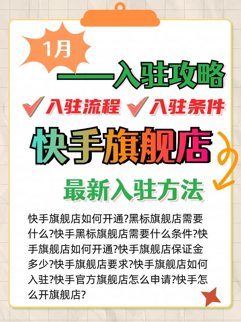 如何在抖音和快手找到全网最低价格的快手业务?指南来了!