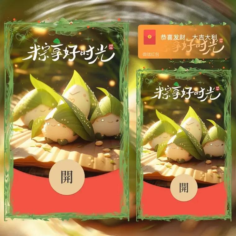 哇哇！双击抖音、端午红包代，ks低价业务平台来了！你值得试试！