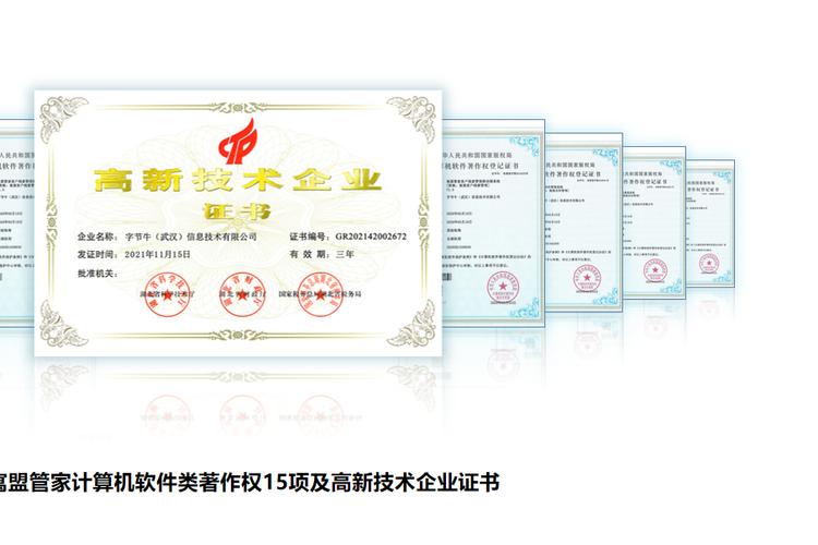 桂林网络公司,选择可靠服务的明智选择