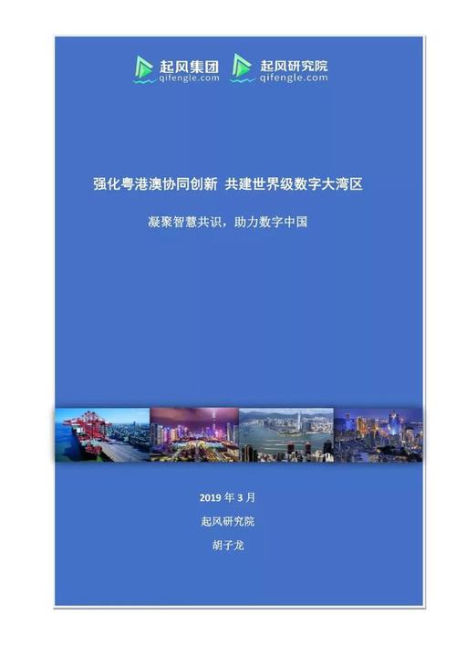 让数字世界更精彩,东安网站建设指南