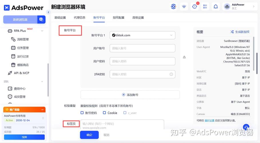 如何顺利搭建并运营您的自媒体网站,指南和教学