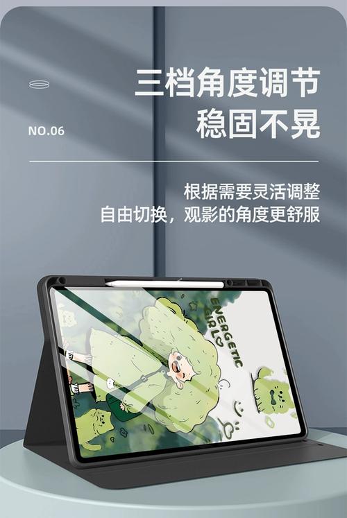 平板电脑保护套,优化配置报价的实用指南