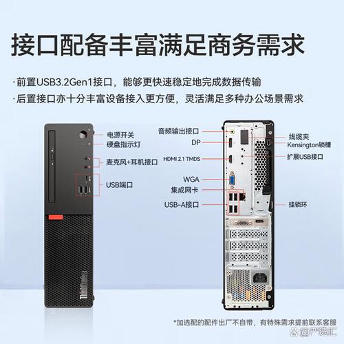 如何选择一款性能强劲的电脑?