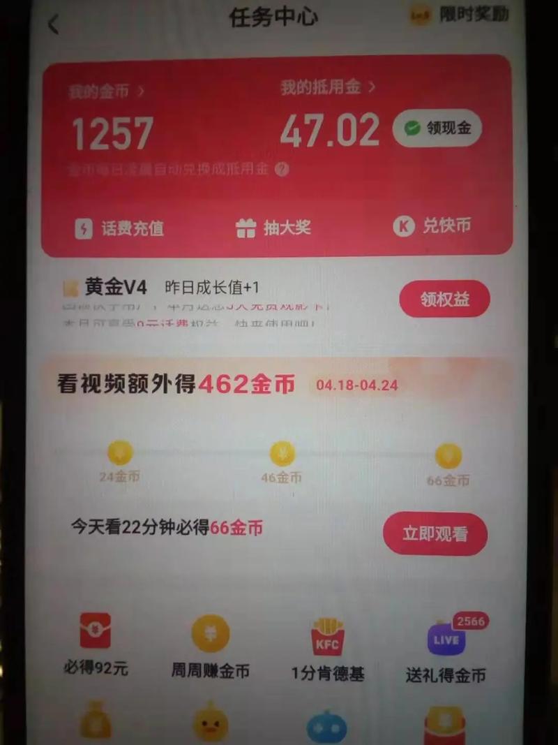 快手秒刷免费业务秒刷网，你真的不知道这些隐藏流量来源吗？