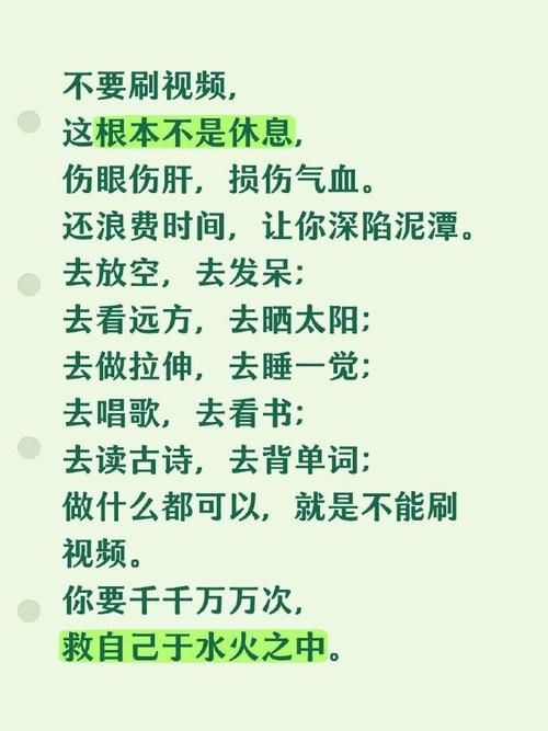拜客们！速刷刷屏！抖音、快手刷屏绝不能这样做！
