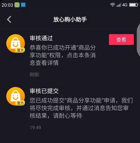 如何让1个赞秒到账,让抖音快手hotline业务更上一层楼?