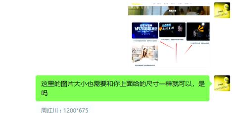网站全方位指南