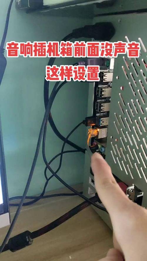 电脑音箱不响的常见原因及解决方法