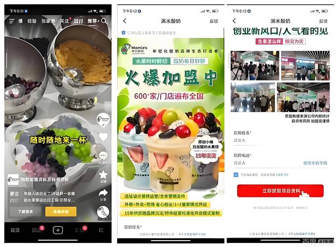如何在抖音上成功推广卡盟自助