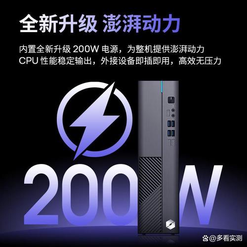 台式电脑排行榜，选择最适合你的选择