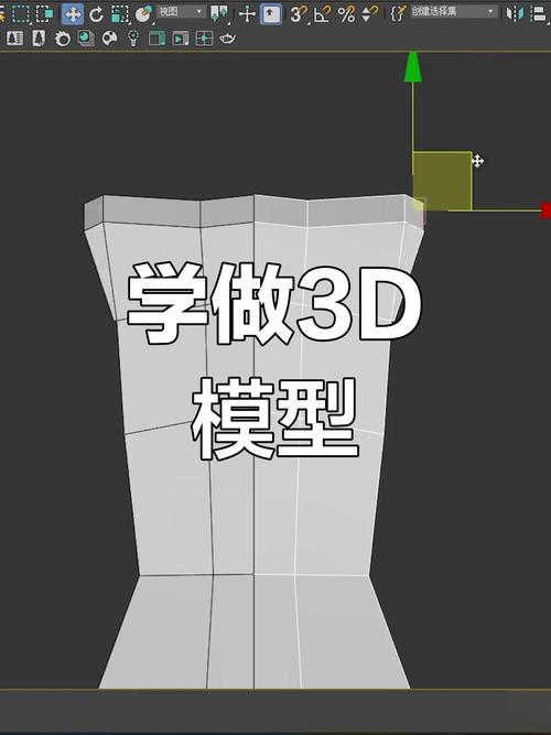 制作三维模型的必备硬件配置指南
