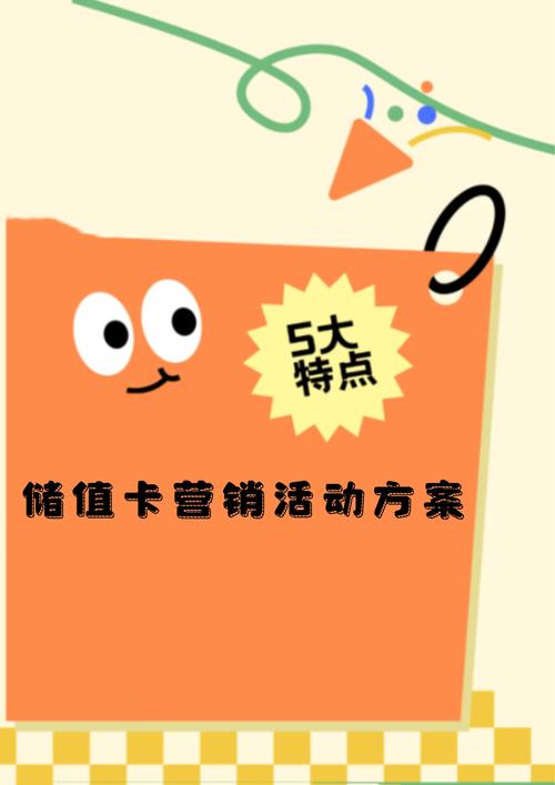 卡盟双击活动，精准触达，精准销售！