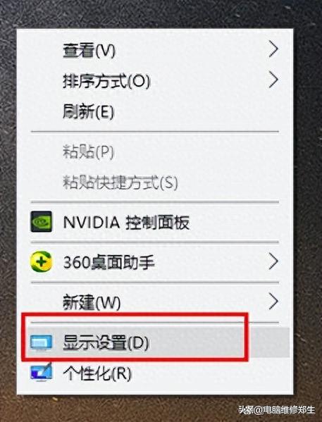 电脑如何配置显卡