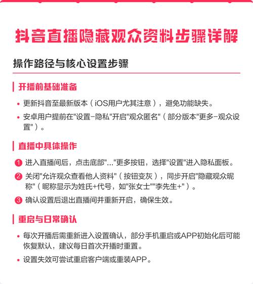 如何利用双击秒和抖音特效吸引观众，又如何在直播中举报企业？