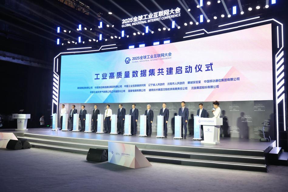 网站建设启动大会