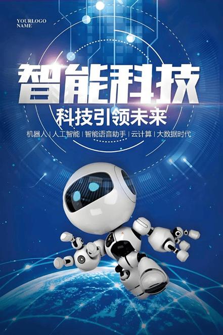 互动科技,连接未来,点燃希望!