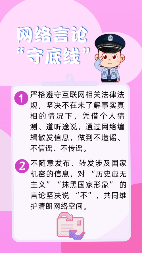 网络通信备案指南,从零开始到成功运营