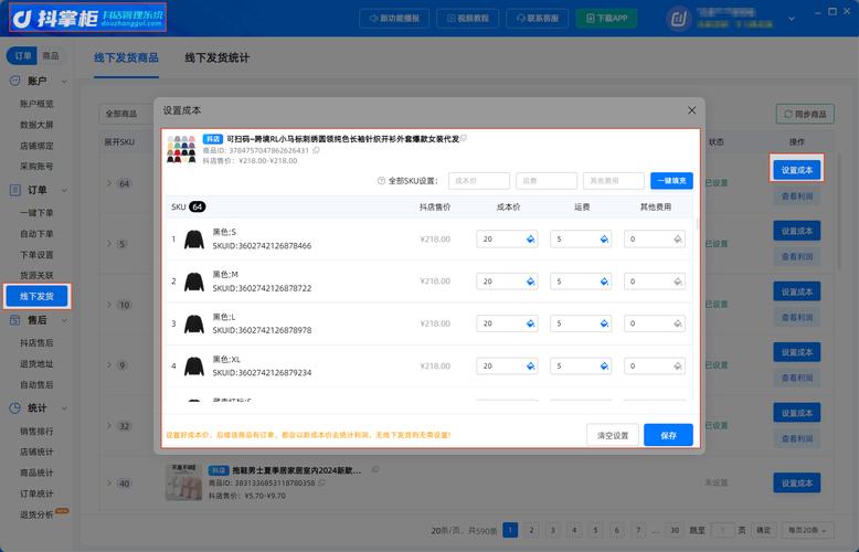 如何轻松实现代刷抖音文章,雷神ks自助下单平台之解决方案