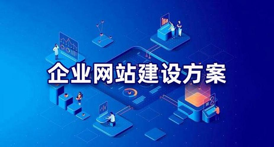 长葛网站建设公司,从零到专业的高效解决方案