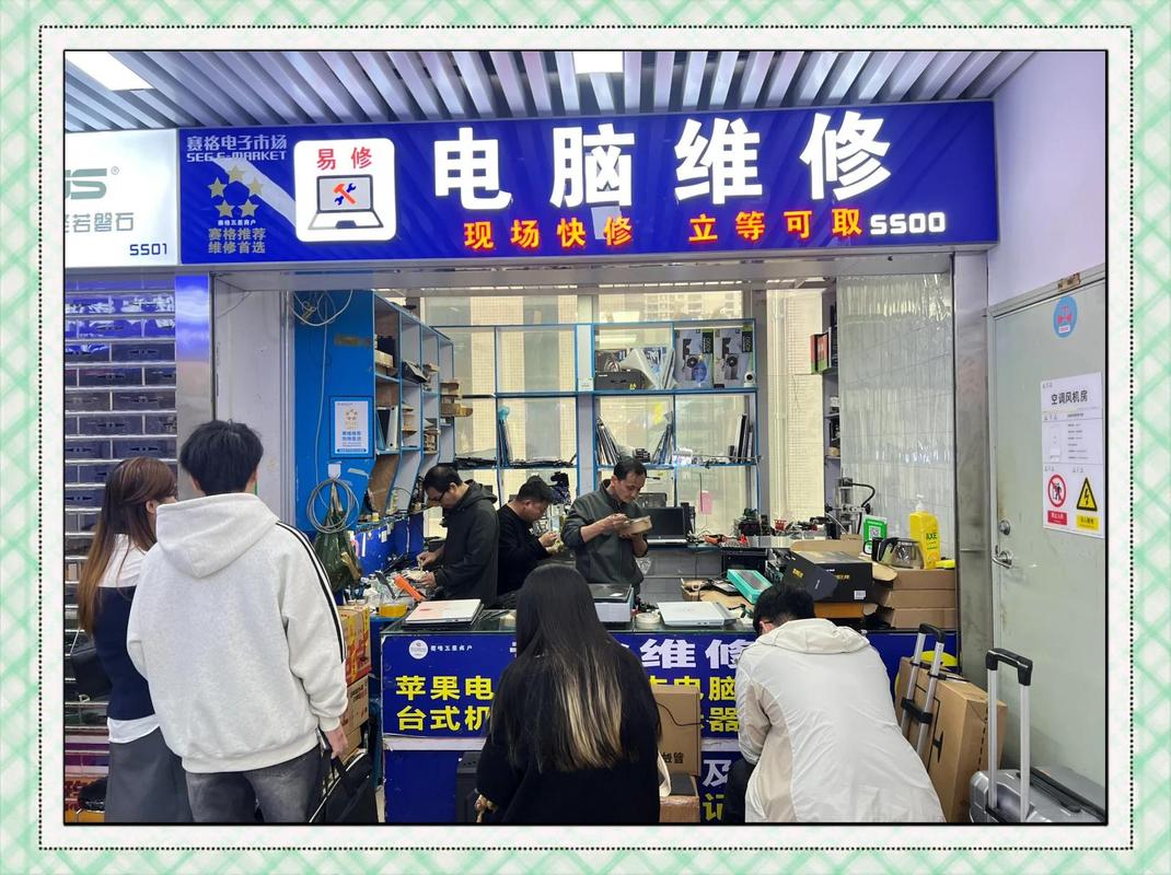 杭州电脑维修，选择在这一 land
